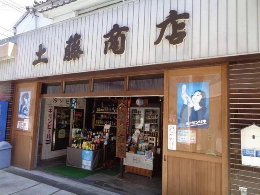 三丁庵 貸別荘 海まで徒歩10分 観光地ペリーロードまで徒歩2分の最高なロケーション 下田を遊び尽くせる貸別荘 無料駐車場もあります2Min Walk To The Perry Road 10Min Walk To The Beach Old Japanese Modern Style House Екстериор снимка