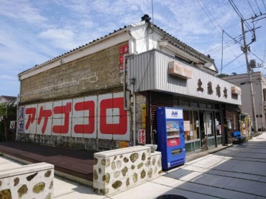 三丁庵 貸別荘 海まで徒歩10分 観光地ペリーロードまで徒歩2分の最高なロケーション 下田を遊び尽くせる貸別荘 無料駐車場もあります2Min Walk To The Perry Road 10Min Walk To The Beach Old Japanese Modern Style House Екстериор снимка